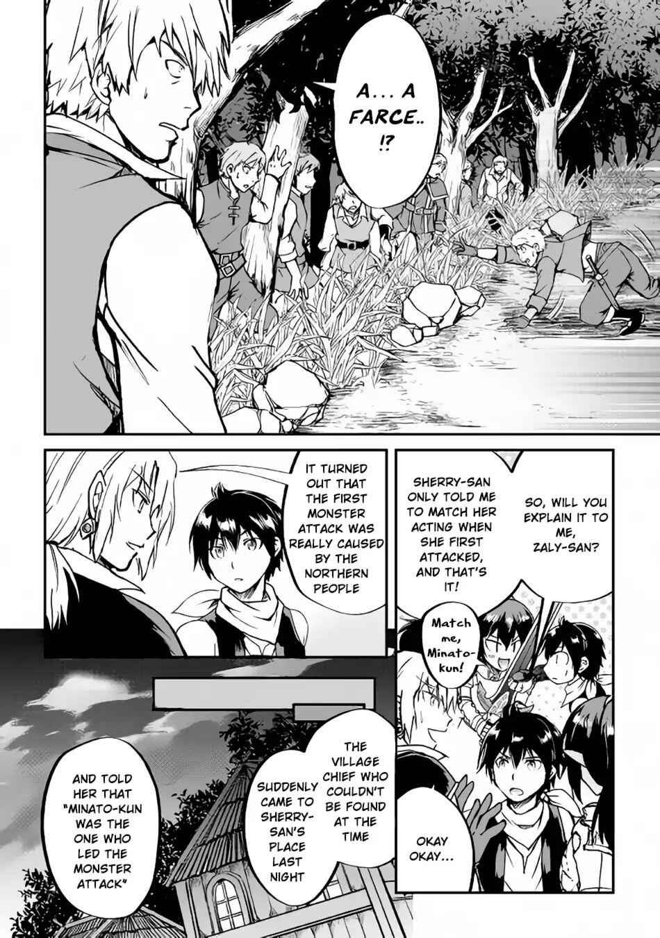 Demon Fist Daydreamer Chapter 27 13